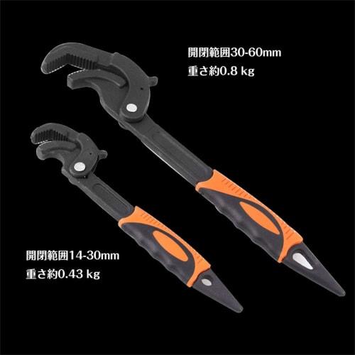 Jeyaic Multi-Function Universal Wrench, Magic Wrench, Pipe Wrench, Fits 14-63mm, Speed ??Wrench, Hook Wrench, Plumbing Wrench, Faucet Installation, Pl