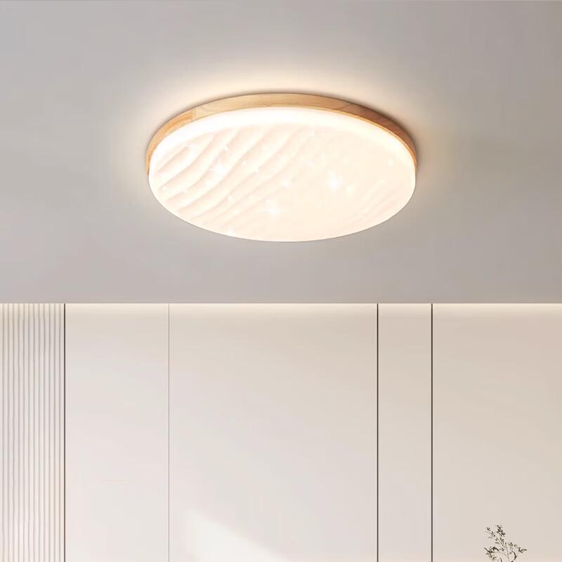 Nordic Wood Style Full Spectrum LED Ceiling Lamp