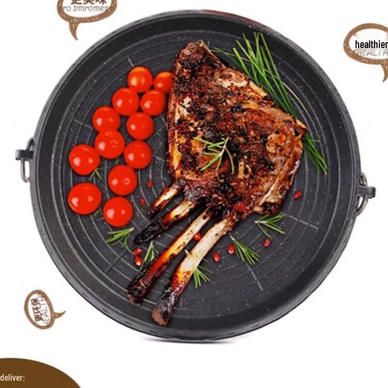 Youqi Portable Non-stick Korean BBQ Grill Plate