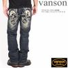 Vanson Cross Piston Fully Distressed Denim Jeans, Skull, Embroidered, Pants, SP-B-32 (Size 34, Indigo)