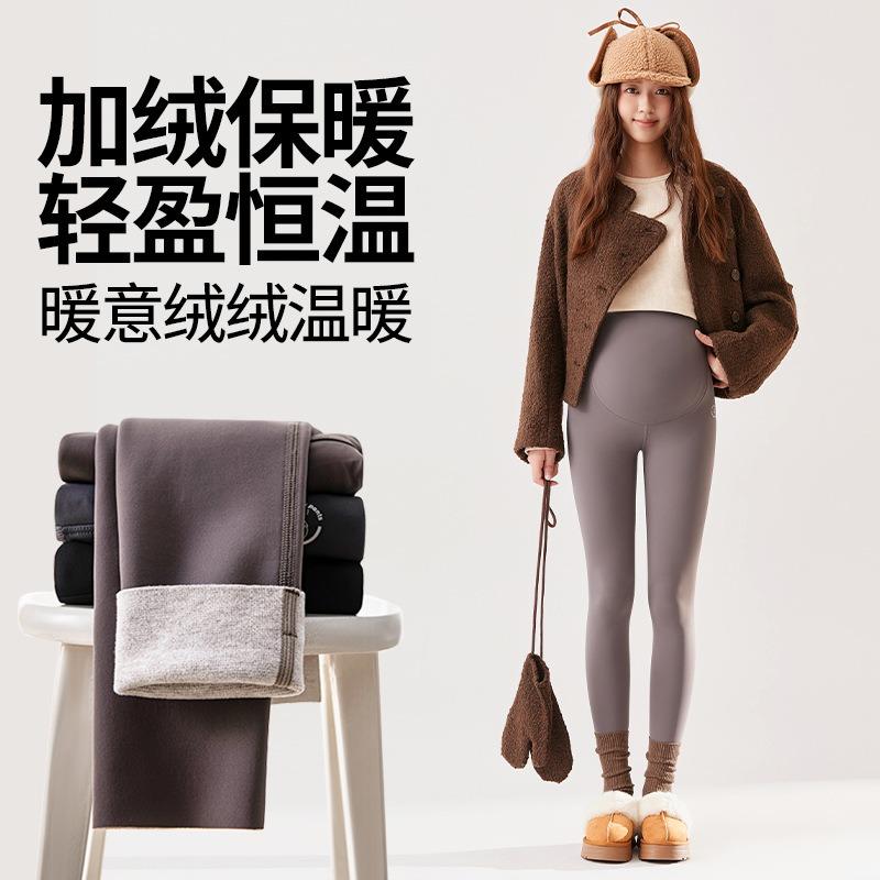 Maternity pants Leggings Traceless autumn and winter new fleece thickened thin support high waist large size maternity leggings