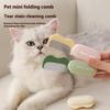 Pet Folding Facial Cleaning Comb Removes Tear Stains Row Comb Portable Dog Hair Repair Scissors Cat Hair Comb Pet Clean Supplies