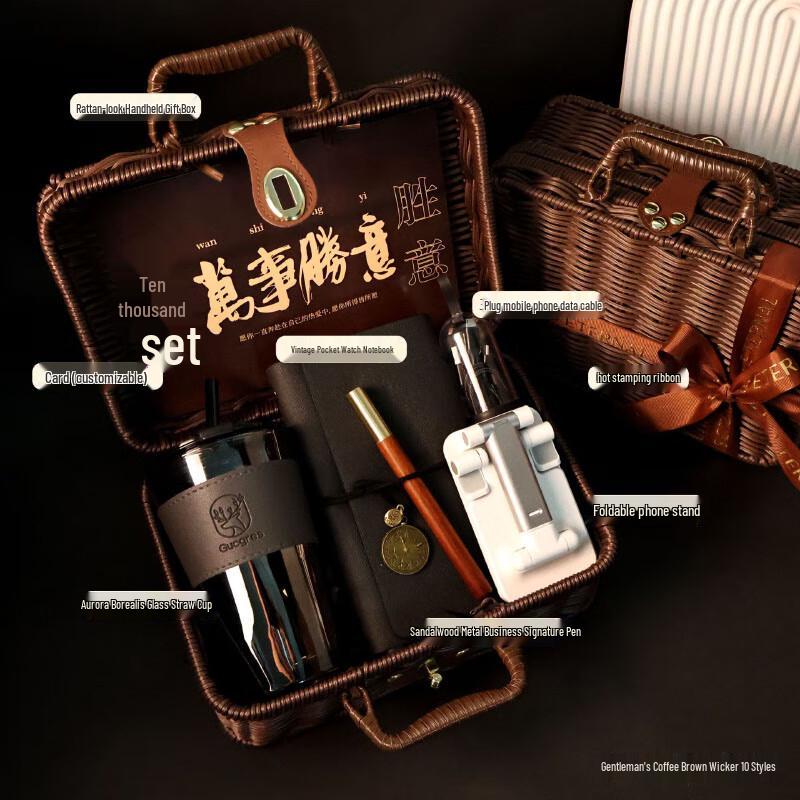 DH Men s Rattan Woven Gift Sets Set 10