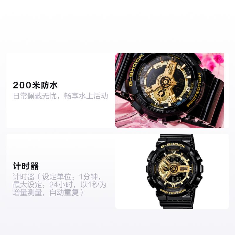 Casio Watch Series-GAGMA Waterproof and Shockproof Quartz Movement Resin Strap Japanese and Korean Watches Unisex Black GMA-S110MP-4A1PR&GA-110GB-1APR