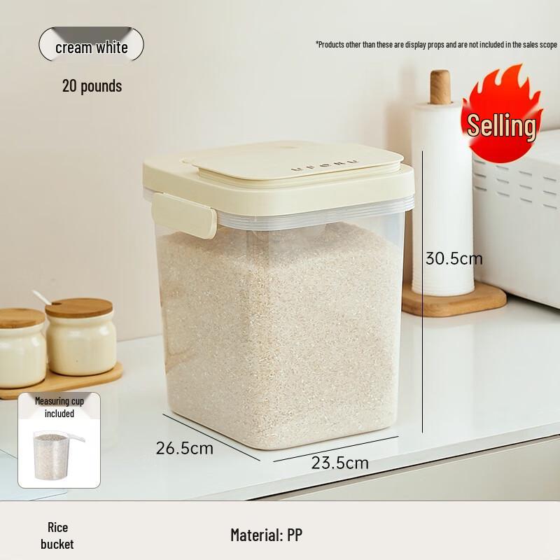 Pinhuan Sealed Rice and Flour Container