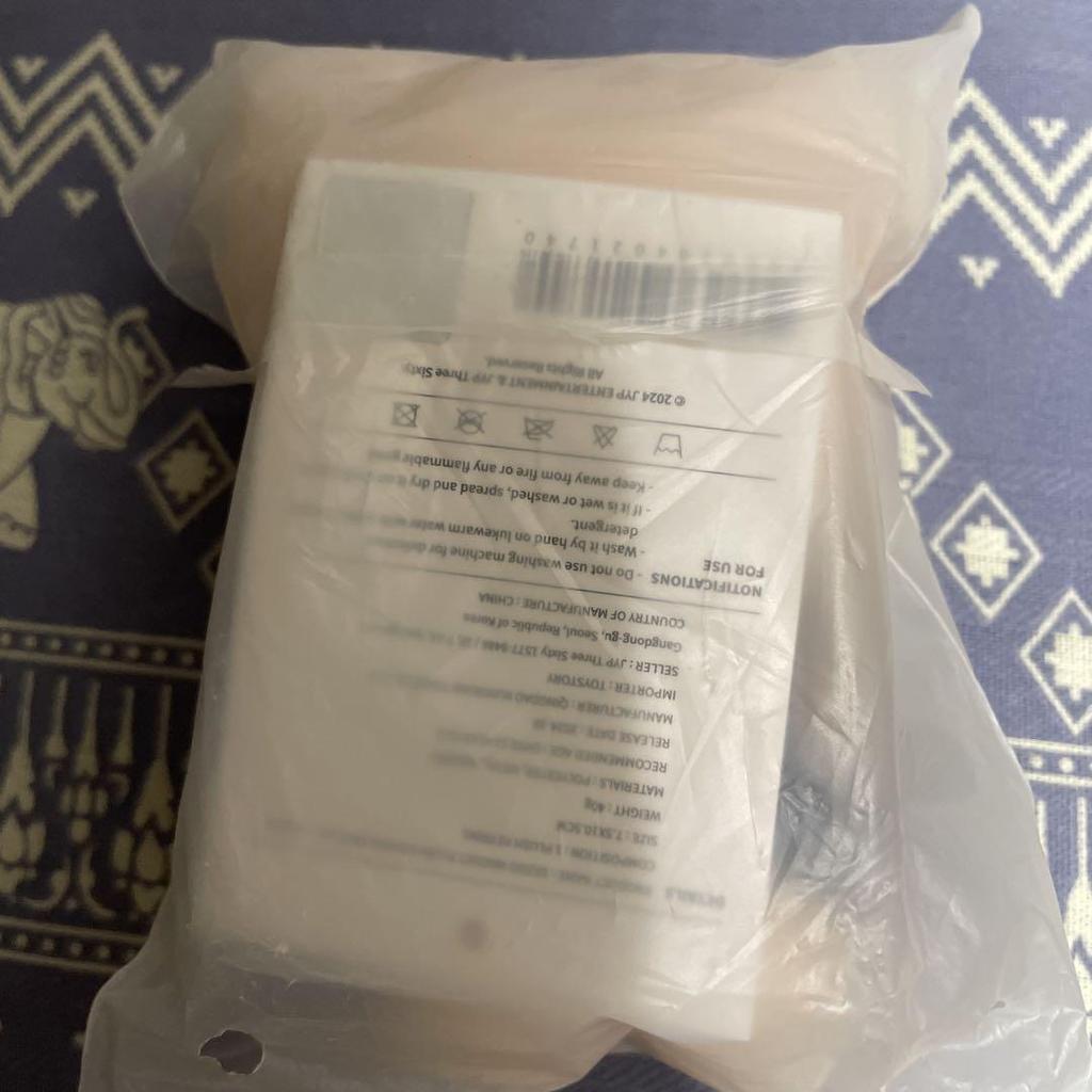 [USED] Stray Kids SKZOO Magnetic Key Ring Seungmin PuppyM