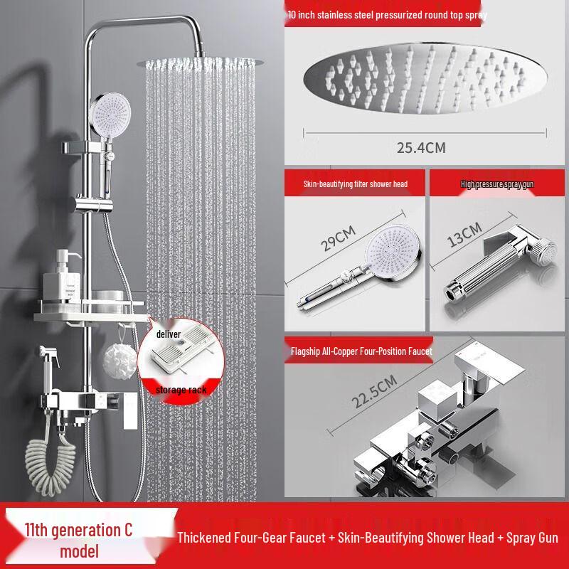 TLXT Stainless Steel Concealed Shower System
