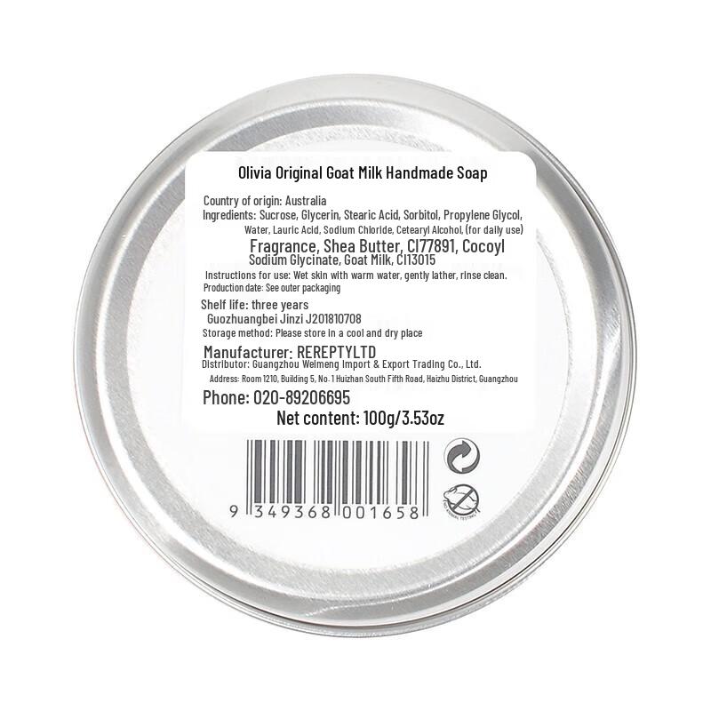 OLIVIAM Blue Storm Round Goat Milk Soap 3-Piece Set