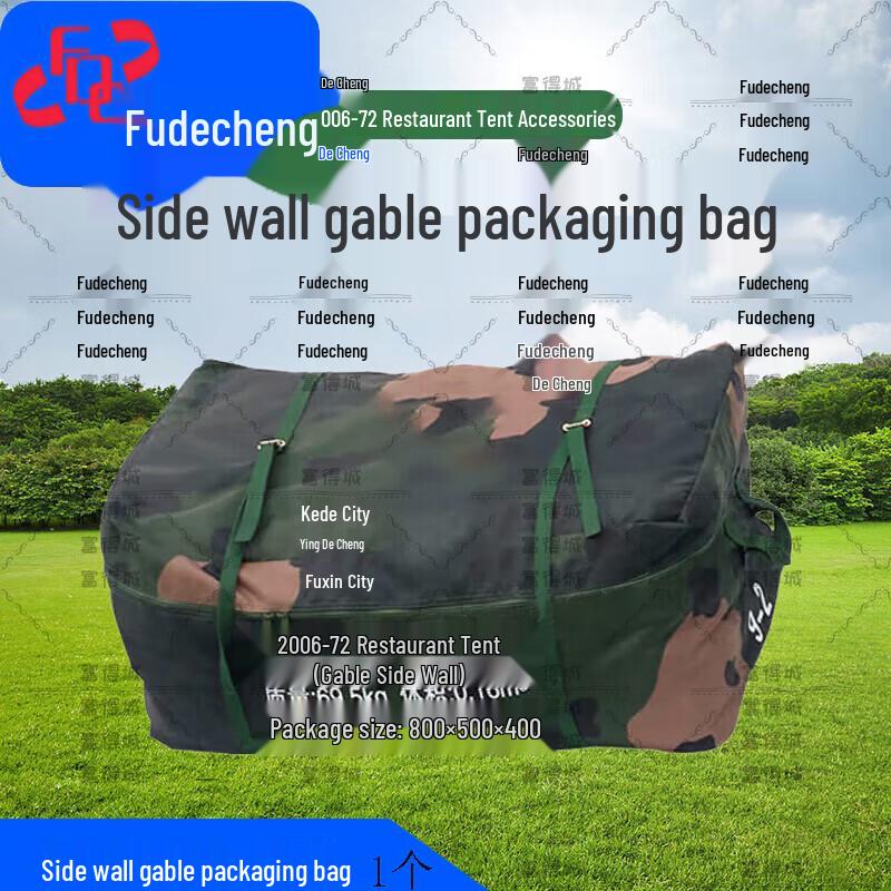 Fudecheng 2006-72 Outdoor Restaurant Tent