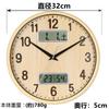 Nbdeal Wall Clock Silent Continuous Second Hand Analog Calendar Temperature Humidity Display Diameter 32cm MSY-6668