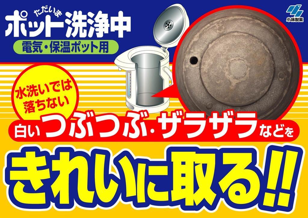 While Cleaning the Cleaning Agent for Electric and Thermal 3 Tablets for Rough Stains On the Bottom of the Pot Pots. Pot.