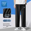 Jeanswest Life Men's Ice Silk Straight-Leg Casual Pants