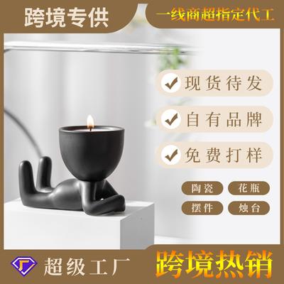 Creative Anthropomorphic Ceramic Utensils Scented Candles Candlesticks Romantic Atmosphere Ornaments