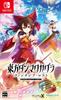 Touhou Danmaku Kagura Fantasia Lost -Switch