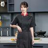 Breathable Short Sleeve Chef Uniform