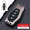 Chery Jetour X70 Car Key Case: Full Coverage for 2020+ Models - X95, X7M, X70S