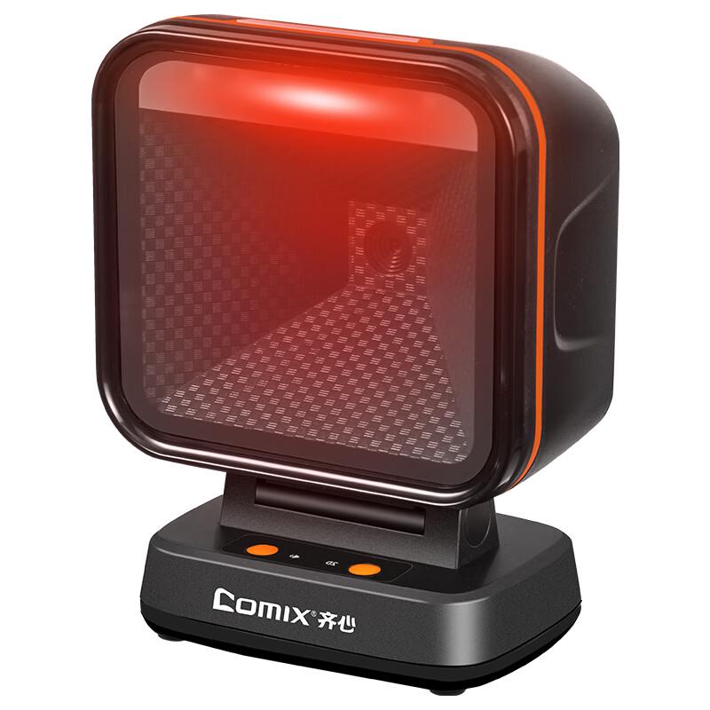 COMIX STP399B Wired 2D Barcode Scanner Platform