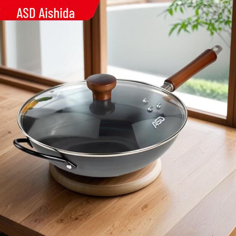 ASD Nitrided Fine Iron Wok, 32cm