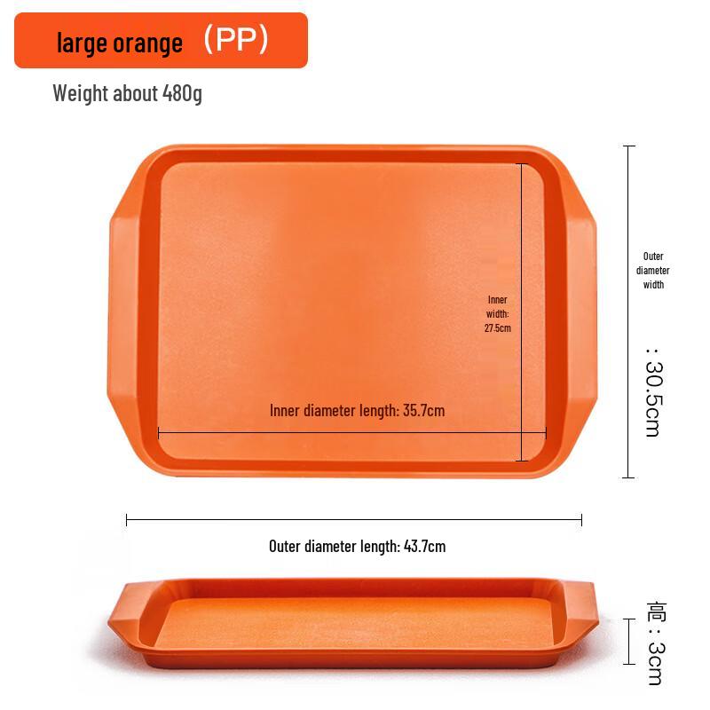 SW Non-slip Rectangular Serving Tray