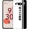 Anime Initial D AE86 Phone Case Cover for Google Pixel 8 7 6 7A 6A Pro 5G Shockproof Silicone Soft 9 Pro XL 8 Pro 5G Shell Capas