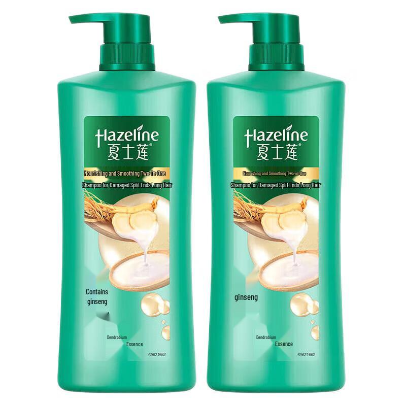 Hazeline 2-in-1 Shampoo Twin Pack