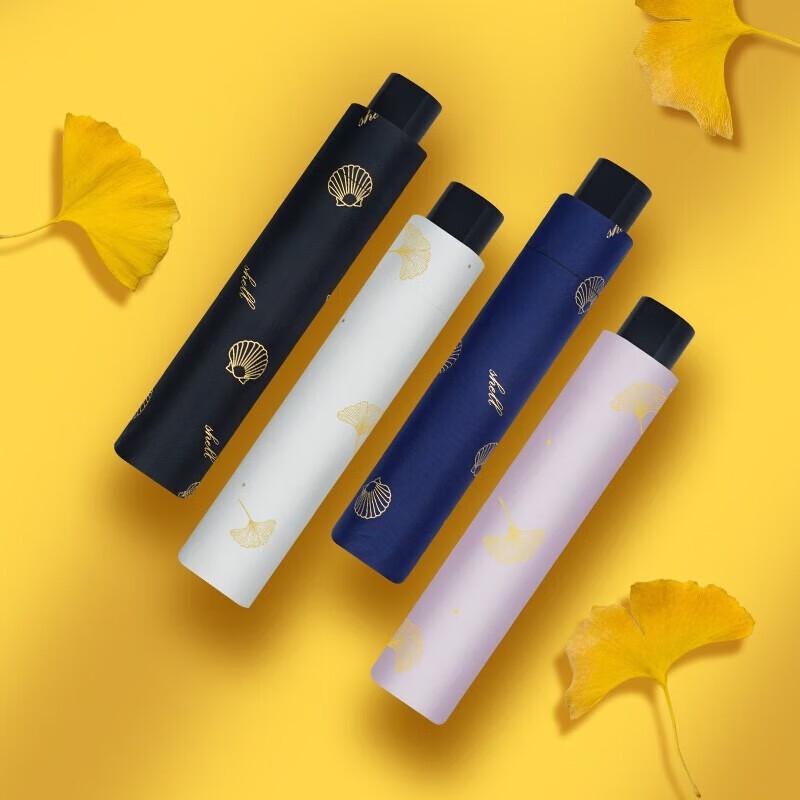 Automatic 3-Fold Ginkgo UV Sun & Rain Umbrella
