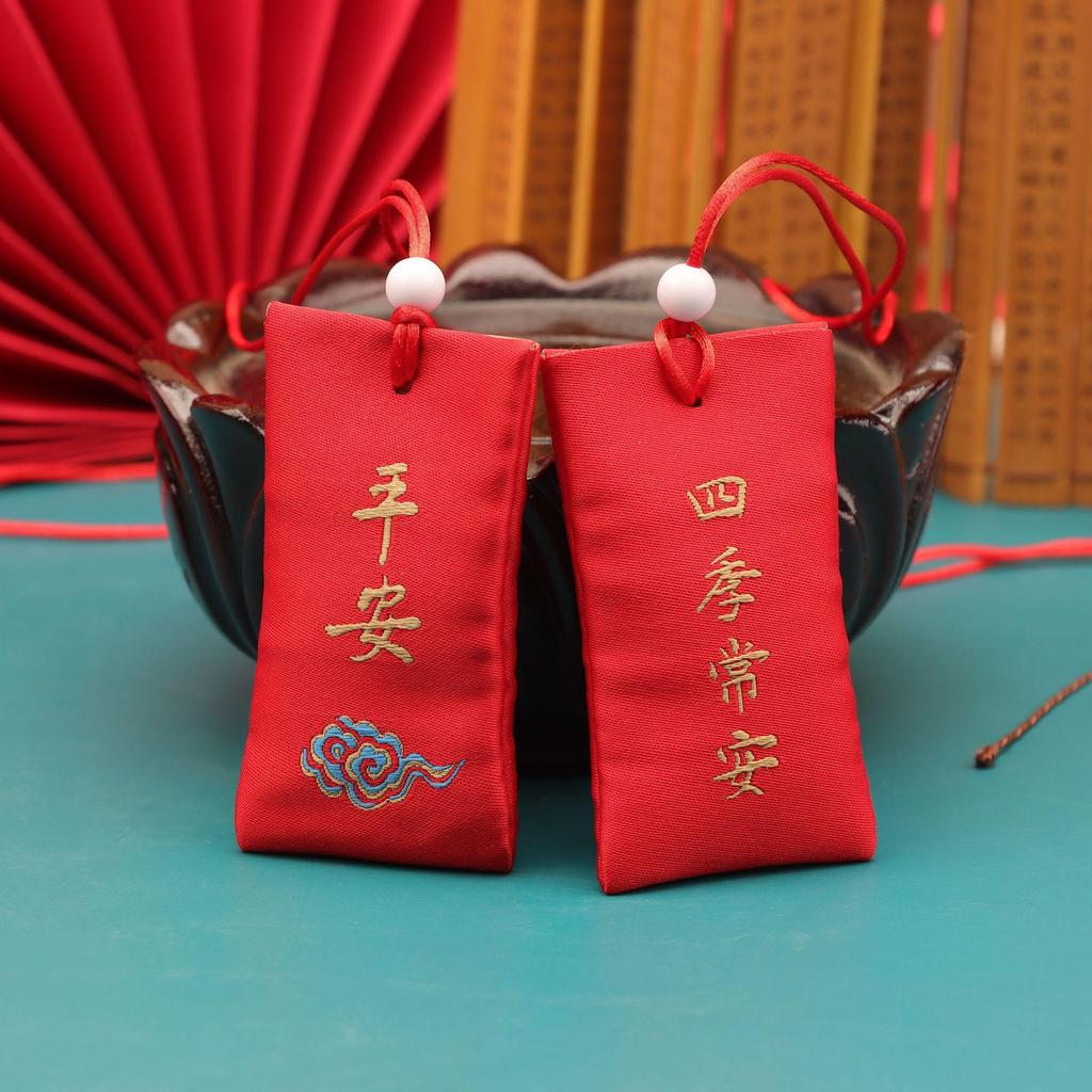 Shangtianzhu Auspicious Amulet: Peace, Fortune, and Health Brocade Incense Pouch