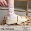 Women's Mid-Calf Lace Cotton Socks - Antibacterial, High Elasticity, Fresh Spring & Autumn Style