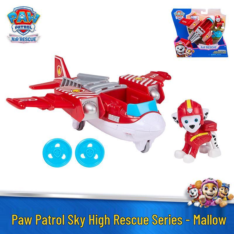 Mighty Pups Paw Patrol Ryder & Dog Figure Set Collectible Children s Toy
