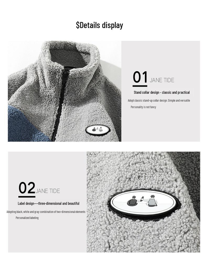 Men's Autumn-Winter Lambswool Fleece Jacket - Fashion Trend Color Block Stand-up Collar Coat