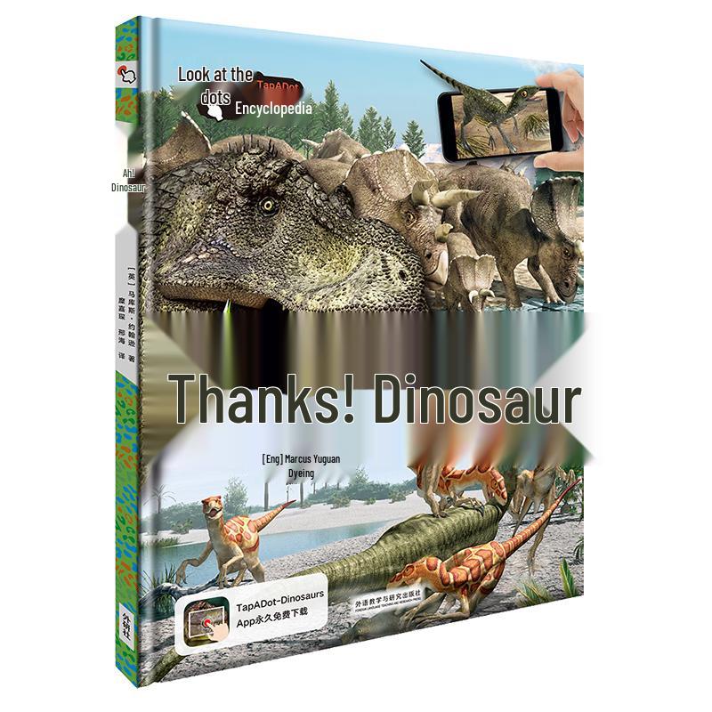 Point-and-See Children s Encyclopedia Series