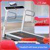 Yijian Smart Folding Treadmill with 20-Level Electric Incline