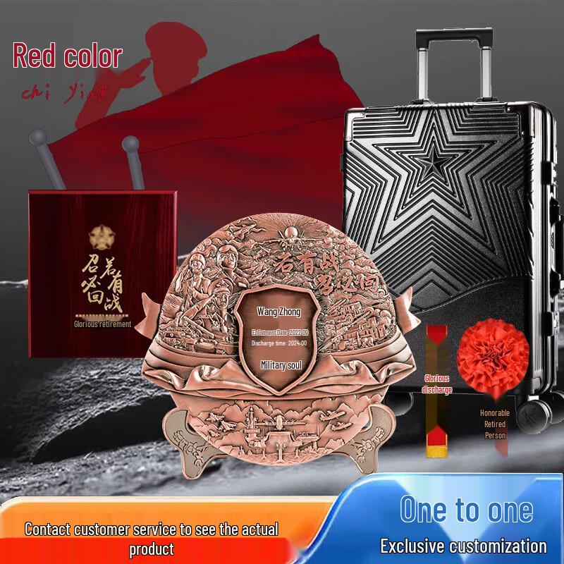 Military Veteran Retirement Commemorative Gift Set