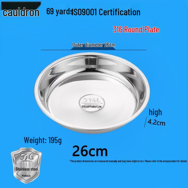 Fú ōu 316 Stainless Steel Round Shallow Plate