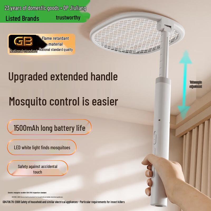 

Jiuliang Rechargeable Electric Mosquito Swatter & Killer Lamp