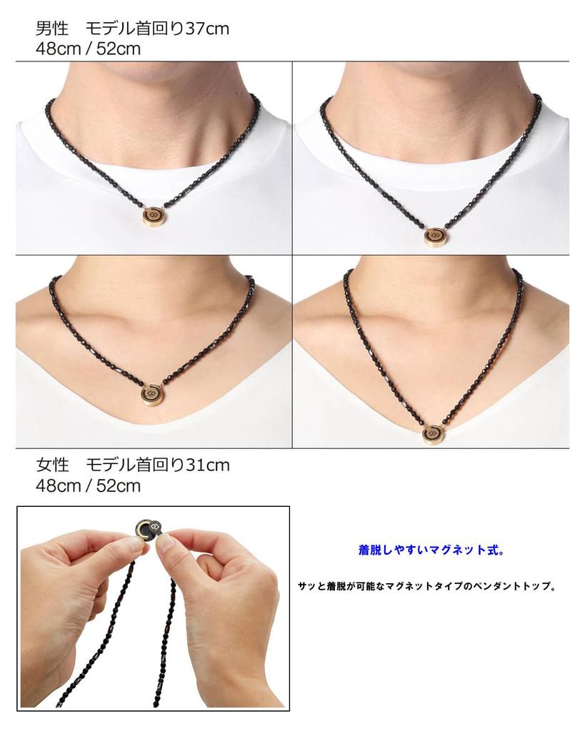 Colantotte THEO Necklace LUSSO Black 48cm