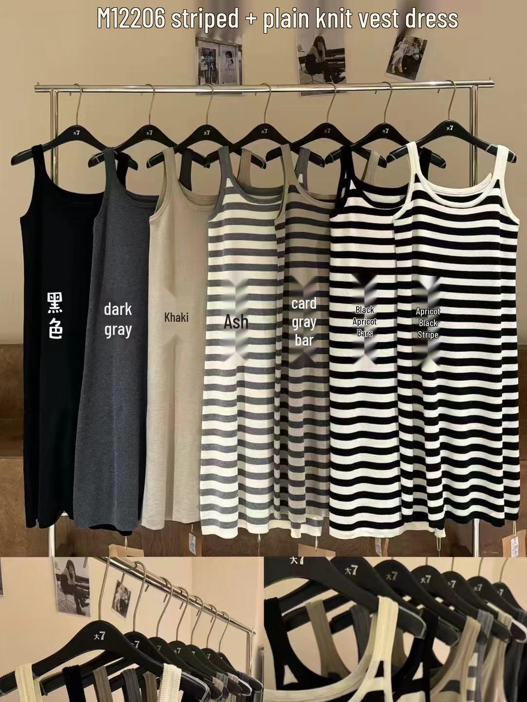 

Women s Plus Size Knitted Striped Spaghetti Strap Long Dress - Spring Korean Casual Style Apricot with Black Stripes
