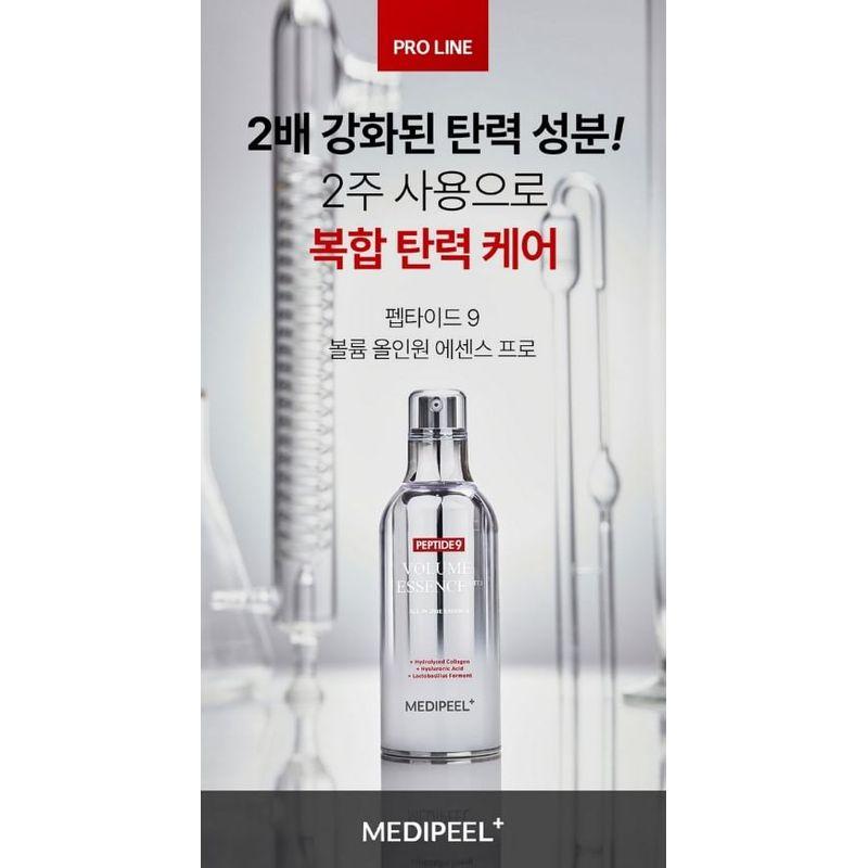 MEDIPEEL - Peptide 9 Volume All In One Essence 100ml