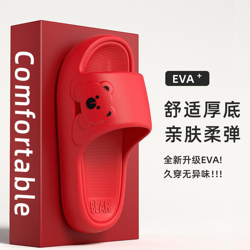 Stepping on shit feeling thick-soled slippers indoor bathroom bathing non-slip household cool slippers outer wear