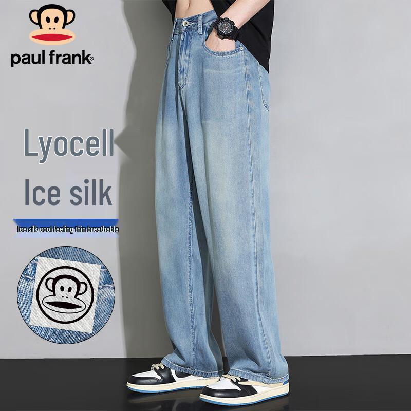 Paul Frank Men's Loose Fit Ice Silk Casual Pants