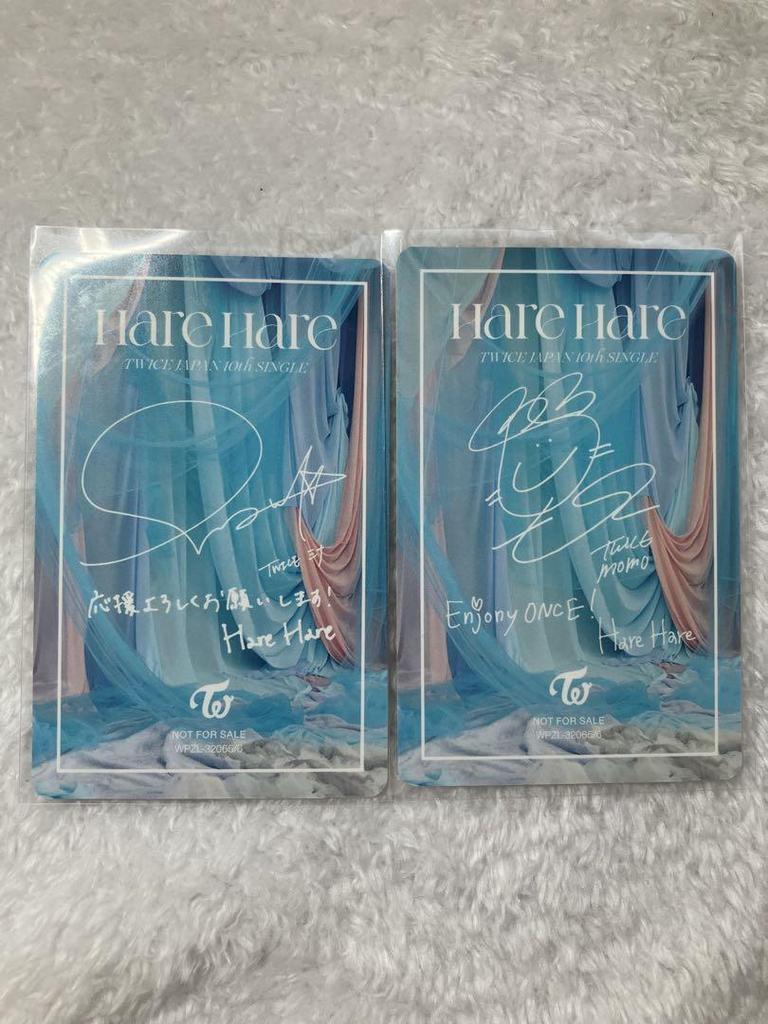 [USED] TWICE Hare Hare First Press Limited Edition A Momo Mina