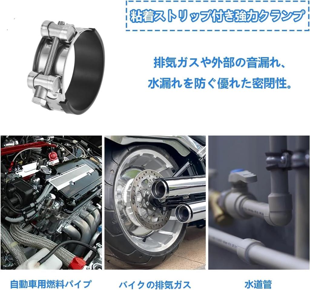 Muffler Clamp, Muffler Band, 2-Pack, Exhaust Hose Band, Silencer Band, 304 Stainless Steel Clamp,