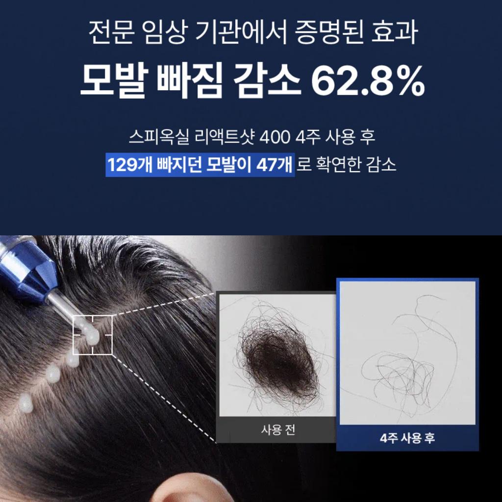 [ViveLab] Spioxyl React Shot Spicule Hair Loss Ampoule 15ml