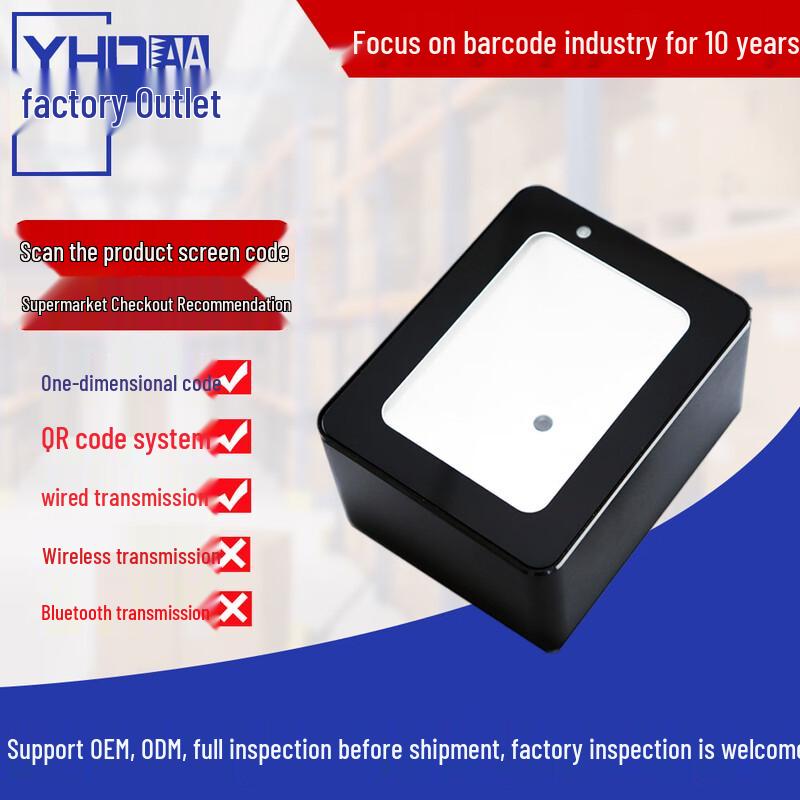 YHDAA Desktop QR Barcode Scanner