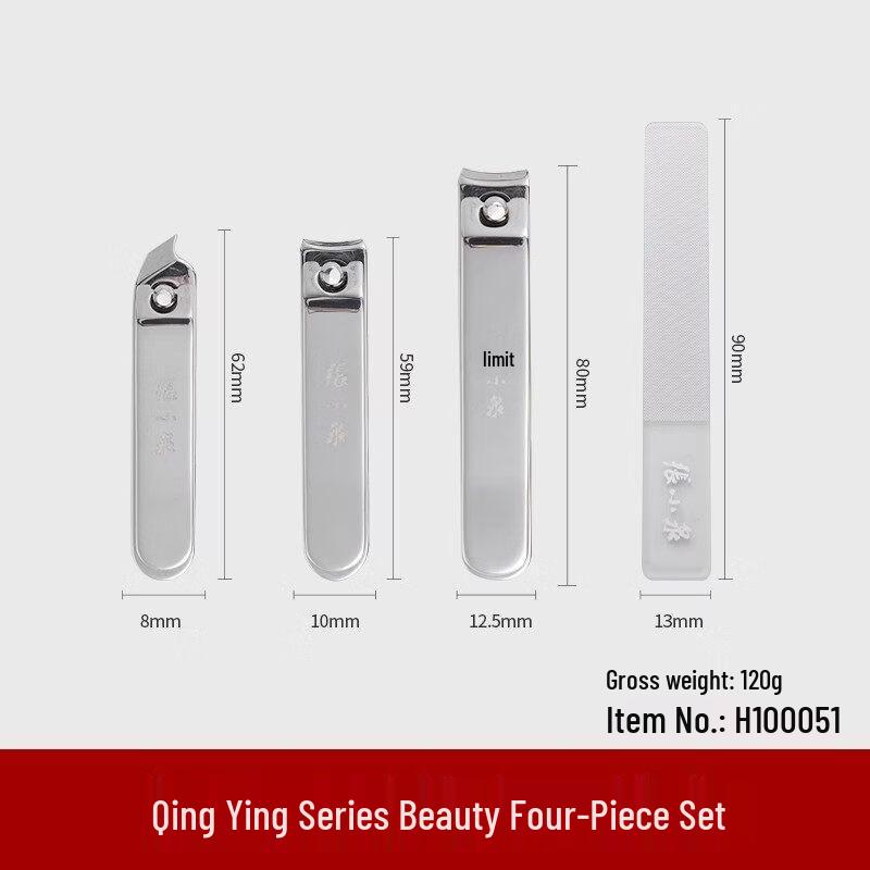 Zhang Xiaoquan Qingying 4-Piece Nail Clipper Set