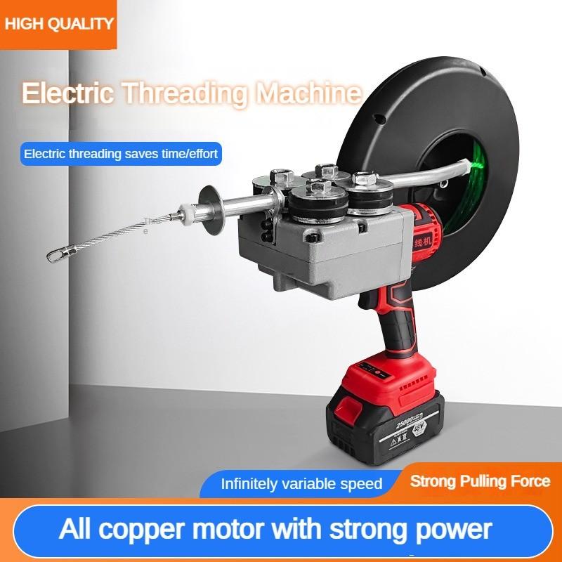 Portable Industrial Electric Threading Machine Automatic Electrician Wire Threading Tool Rechargeable Cable Puller
