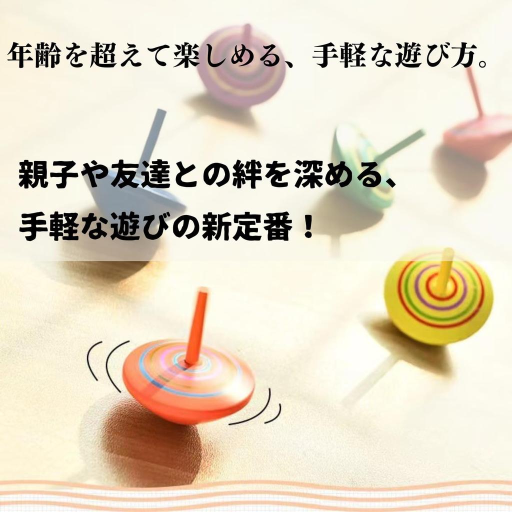 Quikaboo Hand-Cranked Tops, Wooden Toys for Spinning, Sumo, and Handstands, Traditional Play, Set of 10