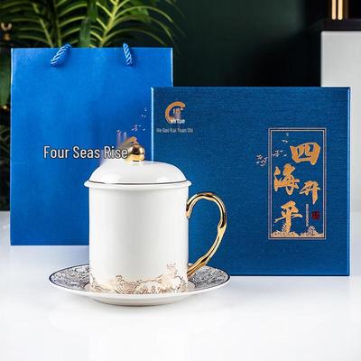 Tanghui Gold-Trimmed Bone China Tea Cup with Lid (Peace and Prosperity) - Gift Set