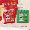 2026 Creative Cartoon Inspirational Desktop Calendar and Memo Planner