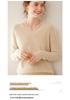 Women's Long Sleeve V-Neck Cashmere Knit Base Layer Top: Versatile, Loose, and Slimming Sweater Innerwear.